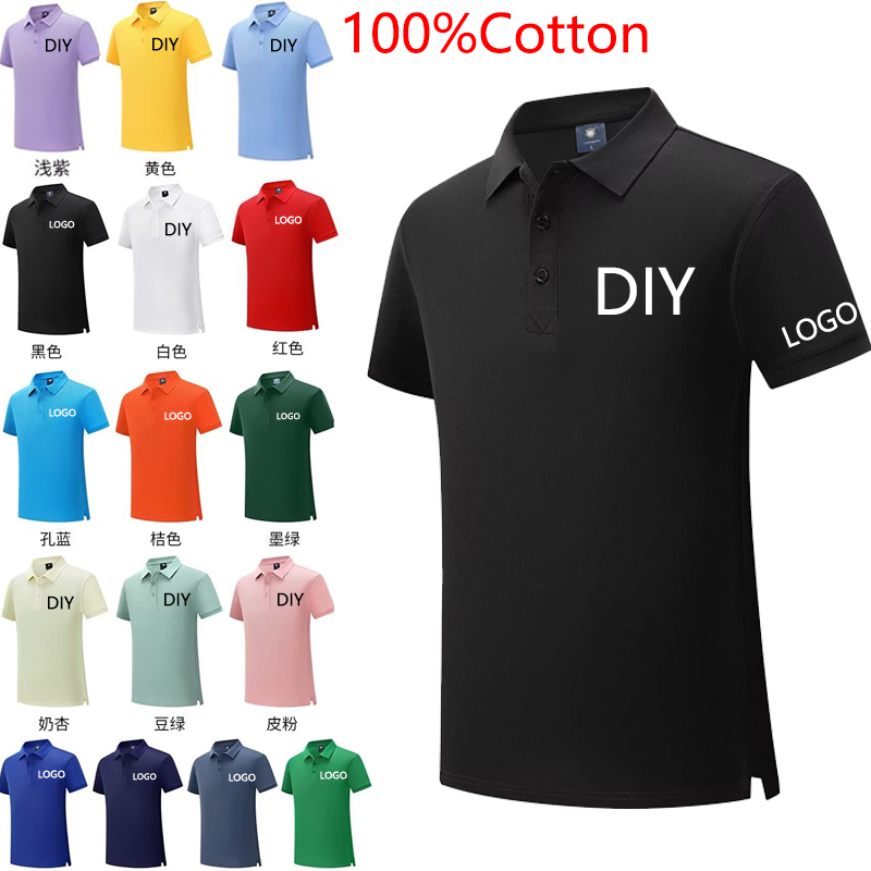 여름 100% 면 작업복 폴로 셔츠 맞춤 회사 로고 자 - Polo Shirt Pique 리뷰 및 가격